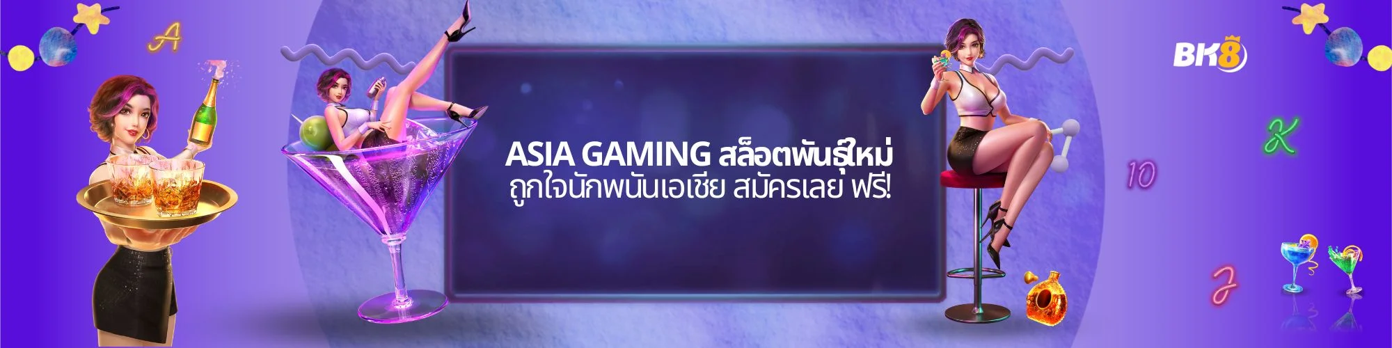 asia gaming slot